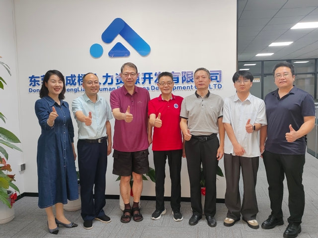 党建引领促合作，访企拓岗谋新篇——软件学院赴东莞走访企业探索产教融合新路径