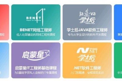 东莞软件开发培训高级版 赋能技术人才，引领产业升级