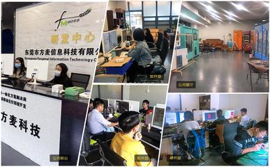 东莞软件开发新蓝海 共享智能麻将机系统解决方案全解析