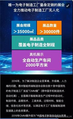 东莞软件开发博览会 相约5月，共襄创新盛宴