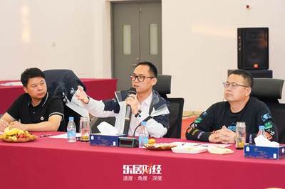 产经 | 赋能产业经济 乐居财经走进统业物流集团，探访东莞软件开发的智造引擎