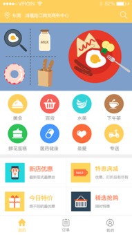 东莞靠谱App软件开发公司推荐 如何选择合适的软件开发伙伴