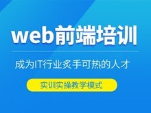 东莞软件工程师培训与软件开发前景分析
